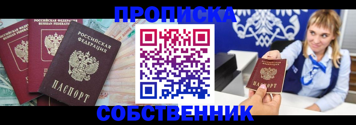 регистрация для дет. сада в Сосногорске